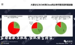 钱包USDT地址：如何安全管