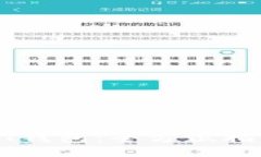 轻松下载USDT钱包：全方位