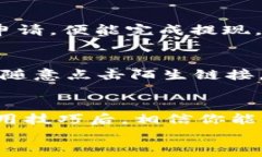   轻松掌握比特派钱包US