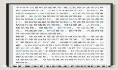 轻松掌握：如何在钱包中