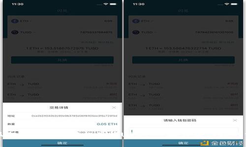 小狐狸钱包如何轻松兑换USDT：步骤详解与技巧分享