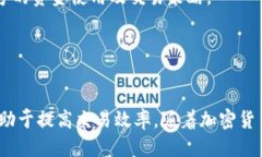 koubei如何高效管理USDT钱包