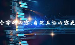 思考一个和，选择生动、