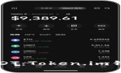 轻松购买USDT：Token.im钱包