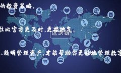 轻松归集USDT：最实用的方