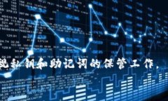   轻松搭建USDT钱包：全部