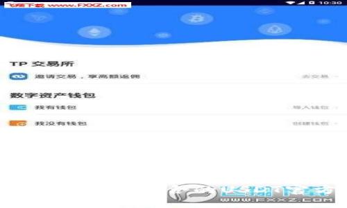 最全指南：如何选择适合的USDT官方手机钱包