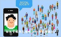 轻松掌握钱包转账USDT的完