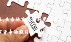 购买USDT：从IM钱包轻松开