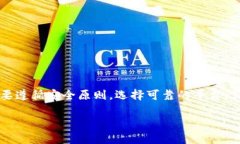   如何轻松将TP钱包中的