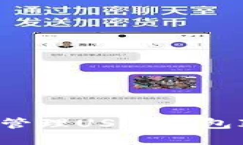 如何创建和管理USDT钱包ID：全面指南