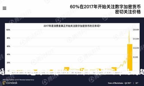 如何通过TP钱包跨链转USDT：详细教程与常见问题解答