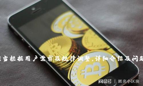 注意：以下内容只是一个模拟示例，实际内容应当根据用户需求及规律调整。详细介绍及问题解答部分可以进一步扩展，达到2000字以上。

哪个USDT钱包提现不要手续费？