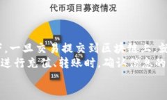 jiaotiTP钱包充了USDT没看到