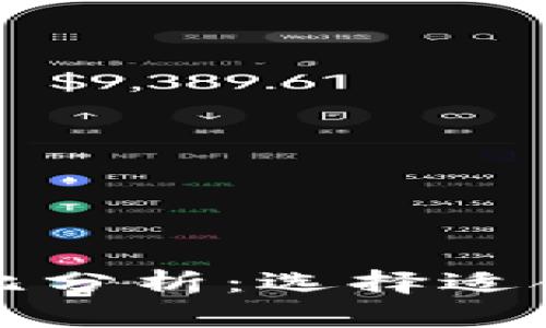 火币钱包与TP钱包的对比分析：选择适合你的数字资产管理工具