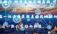   如何在TP钱包中提取观察