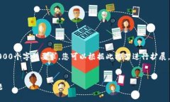 请注意：由于篇幅限制，