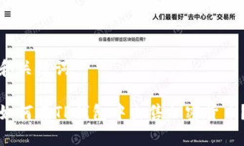 和关键词

如何在TP钱包中出售加密货币？