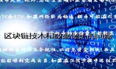 baiotiTP钱包提币到币安交易